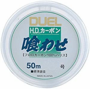 DUEL ( デュエル ) フロロライン 釣り糸 HDカーボン喰わせ 【 ライン 釣りライン 釣具 高強度 高感度 】
