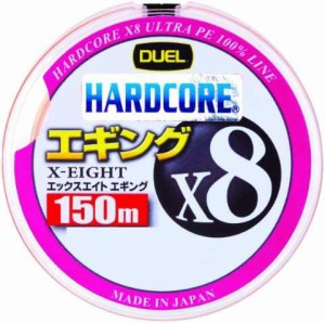 DUEL ( デュエル ) PEライン 釣り糸 HARDCORE X8 エギング 【 ライン 釣りライン 釣具 高強度 高感度 】