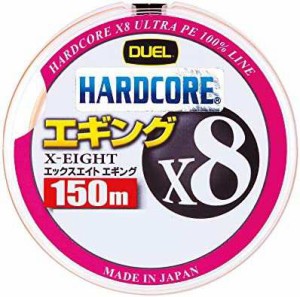 DUEL ( デュエル ) PEライン 釣り糸 HARDCORE X8 エギング 【 ライン 釣りライン 釣具 高強度 高感度 】