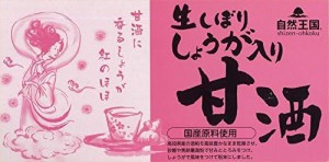 自然王国 生しぼりしょうが入り甘酒 27g×12袋