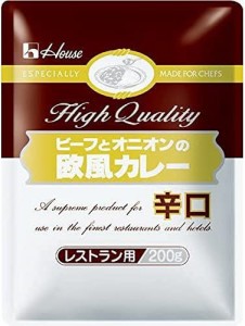 ハウス ビーフとオニオンの欧風カレー 辛口 レストラン用 200g×5個