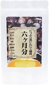 ナチュラルビューティー たっぷり黒にんにく卵黄 6か月分 90.0g(250mg×360粒)