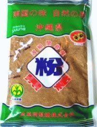 【送料無料】波照間黒砂糖粉末 250g x 8袋