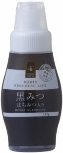 日新蜂蜜 黒みつ はちみつ入り 145g×4個