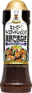 キユーピー テイスティドレッシング 黒酢たまねぎ 210ml×3本