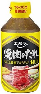 【送料無料】エバラ 焼肉のたれ 甘口 300g×4本