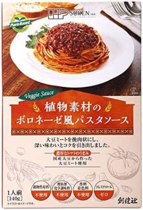 創健社 植物素材のキーマ風カレー中辛レトルト 140g×10個