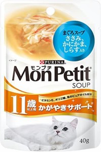 モンプチ スープ パウチ 高齢猫用(11歳以上) かがやきサポート まぐろスープ ささみ、かにかま、しらす入り 40g×12袋入り (まとめ買い)