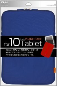 【送料無料】Digio2 タブレット用ネオプレーンケース ~10.6インチ ブルー SZC-TCF10BL