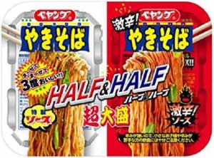 まるか ペヤング 超大盛やきそば ハーフ&ハーフ激辛 235g×12個