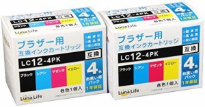 ブラザー用 互換インクカートリッジ Brother LC12-4PK 4本パック×2 セット 安心の ルナライフ Luna Life LN BR12/4P*2PCS