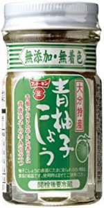 フンドーキン 青柚子こしょう 50g×5個