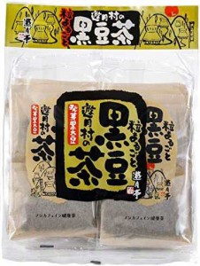 遊月亭 黒豆茶 ティーパック20包入×1袋ノンカフェイン 黒豆100% 発芽焙煎【高い栄養価！飲むだけで豊富な栄養素！】