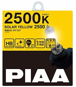 PIAA ヘッドランプ/フォグランプ用 ハロゲンバルブ HB3/HB4/HIR1/HIR2 2500K ソーラーイエロー 車検対応 【雨・霧・雪に見やすい】 2個入