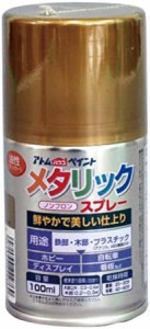 アトムハウスペイント 油性メタリックスプレー 100ML ゴールド