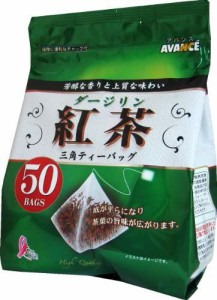 アバンス ダージリン 紅茶 三角ティーバッグ 50P×6個