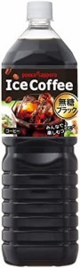 ポッカサッポロ アイスコーヒー ブラック無糖 1.5L×8本