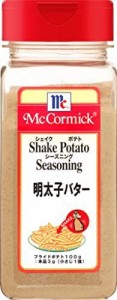 【送料無料】ユウキ MC ポテトシーズニング 明太子バター 370g