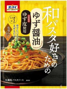 オーマイ 和パスタ好きのための ゆず醤油 (24.7g×2)×4個