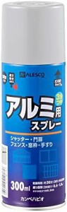 カンペハピオ スプレー 塗料 油性 3分つや 速乾型 鉄 木部用 アルミ用 油性アルミ用 シルバー 300ML 油性塗料 日本製 00737645252300