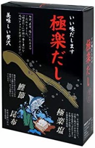 波動法製造 極楽だし 5g×30袋