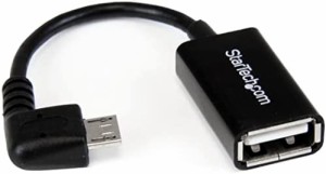 【送料無料】StarTech.com L型マイクロUSB - USB OTG変換アダプタ 10cm UUSBOTGRA