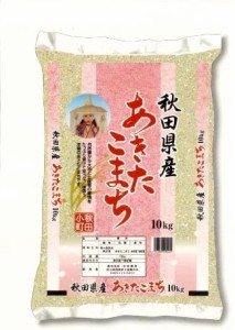 【精米】秋田県産 あきたこまち 10kg 令和3年産