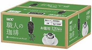 UCC 職人の珈琲 ドリップコーヒー 深いコクのスペシャルブレンド 120杯