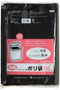 ケミカルジャパン ごみ袋 ポリ袋 消臭 黒 横30cm 縦40cm 厚さ0.02?o 100枚 トイレコーナー用 中身が見えない 角型・丸型ゴミ箱対応 環境