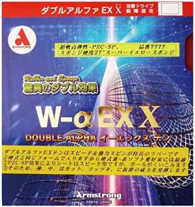 アームストロング(Armstrong) ダブルアルファ イーエックステン（PZC-SP）（黄色スポンジ） No7777