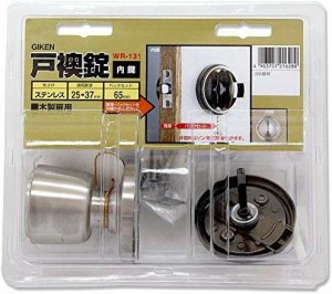 和気産業 GIKEN ドアノブ WR-131戸襖錠(DC-2) BS65 ステンレス