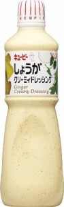 キユーピー しょうがクリーミィドレッシング 1000ml (業務用)