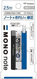 トンボ鉛筆 修正テープ MONO モノノート 2.5mm 5個 CT-YCN2.5-5P
