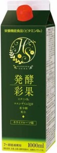 【送料無料】フジスコ 発酵彩果 キウイ味 1000ml