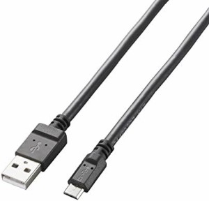 【送料無料】エレコム マイクロUSBケーブル microUSB スタンダード 急速充電対応 [表裏がわかりやすい、台形コネクターを採用] 転送・充