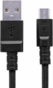 エレコム マイクロUSBケーブル microUSB 高耐久ケーブル 急速充電対応 [表裏がわかりやすい、台形コネクターを採用] 転送・充電 2A出力 1