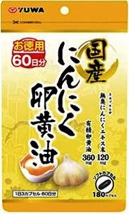 ユーワ にんにく卵黄油180CP