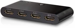 エレコム HDMI切替器 自動切替機能 【PS3/PS4/Nintendo Switch動作確認済み】 3入力1出力 2K(1080p) HDMIケーブル付属(1m) DH-SW31BK/E