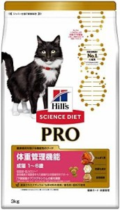 キャットフード サイエンスダイエット プロ 体重管理機能 1 ~ 6歳 チキン 3kg 成猫 ドライ