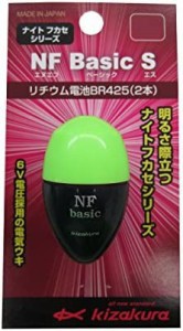 キザクラ(kizakura) NFシリーズ NF Basic S 2B グリーン 03374