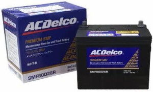 ACDelco [ エーシーデルコ ] 国産車バッテリー [ Maintenance Free Battery ] SMF80D26R