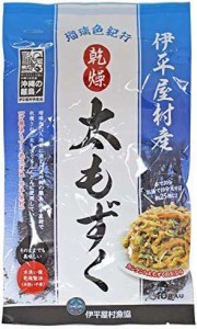 伊平屋村産乾燥太もずく 10g ×3袋