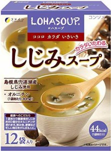FINE JAPAN(ファイン) しじみスープ コンソメタイプ オルニチン、牡蠣エキス配合×12袋