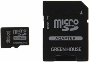 グリーンハウス 消えたデータを無料で復元 データ復元サービス付きmicroSDHCカード 8GB GH-SDMRHC10DA-8G