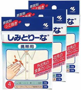 【まとめ買い】しみとりーな 携帯用 ティッシュタイプ 原因別 しみぬき 衣類用 4包×3個