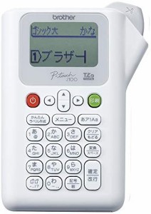 ブラザー ラベルライター ピータッチ PT-J100W (ホワイト/3.5mm~12mm幅/TZeテープ)