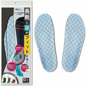 らくらく隊(長靴用)ムレ対策インソール 男女兼用 1足(2枚入) L(25.5~26.5cm)