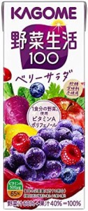 カゴメ 野菜生活100 ベリーサラダ 200ml×24本