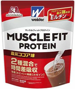 ウイダー マッスルフィットプロテイン 森永ココア味 900g 森永製菓