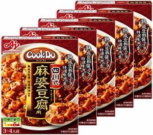 味の素 CookDo 四川式麻婆豆腐用 106.5g×5個